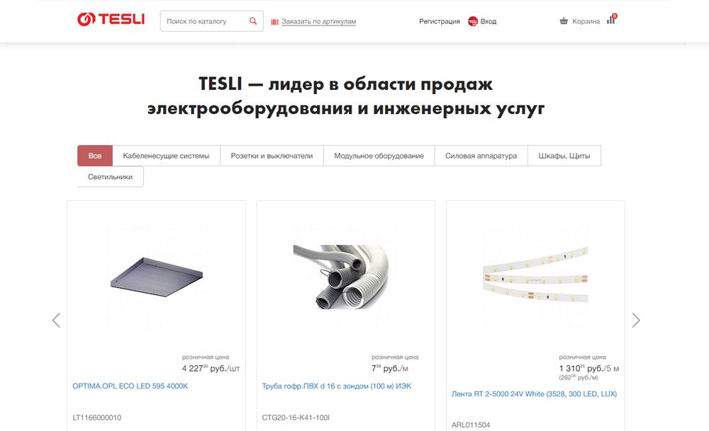Пример интернет-магазина от SEBEKON